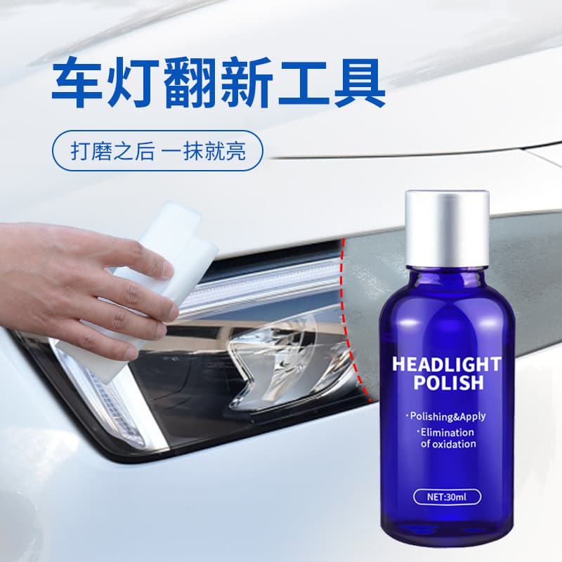 Car Headlight Repair Coating Renewal Agent Vehicle Light Polishing Restoration Fluid Auto Headlamp Refurbishment Solution