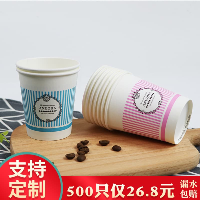 Disposable Paper Cups, Food-Grade, for Home Water Drinking, Tea, Commercial Use, Thickened Corrugated Paper Cups, Coffee Cups