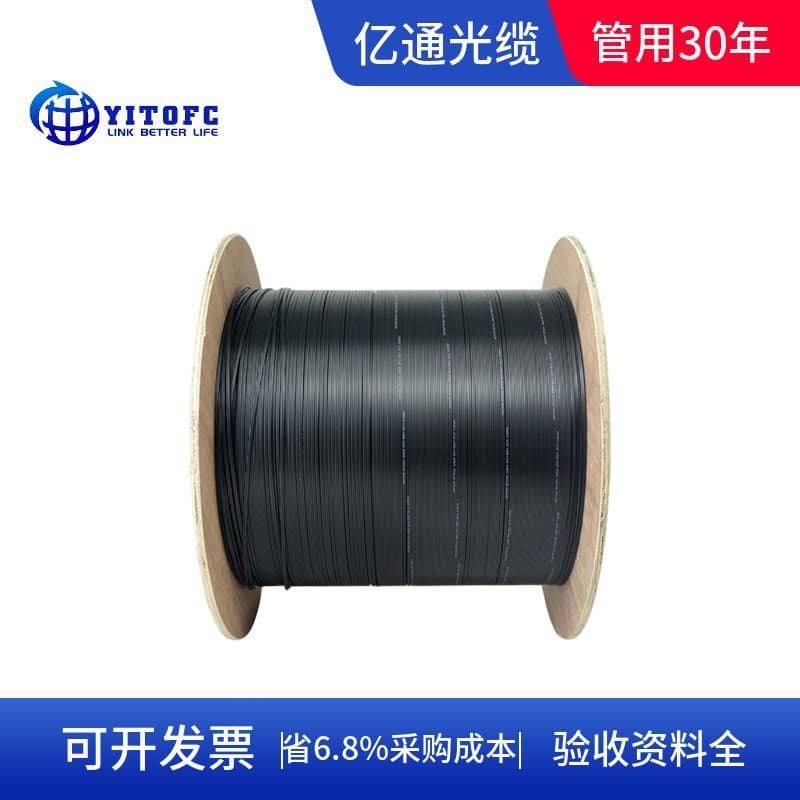 Indoor Optical Fiber Cable Indoor 2-Core Telecom Mobile Unicom Radio and Television Black Steel Wire Double-Core Leather Optical Cable