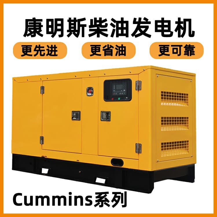 Factory High Quality Cummins Genset 1000kw/1250kva KTA38-G9A