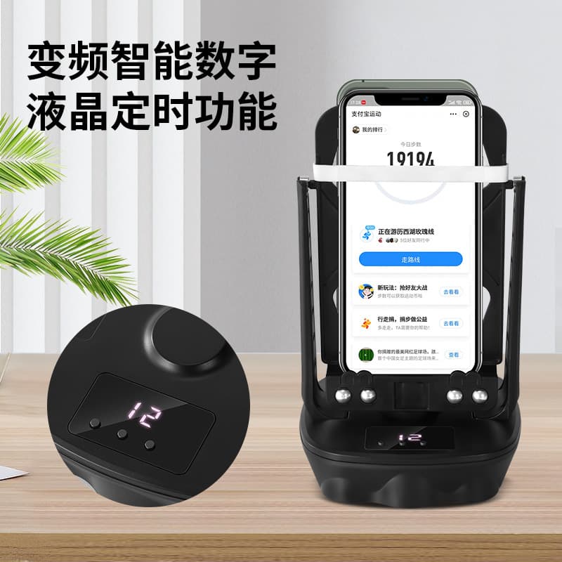 Factory wholesale LCD timer dual-phone silent automatic step counter with charging for WeChat steps