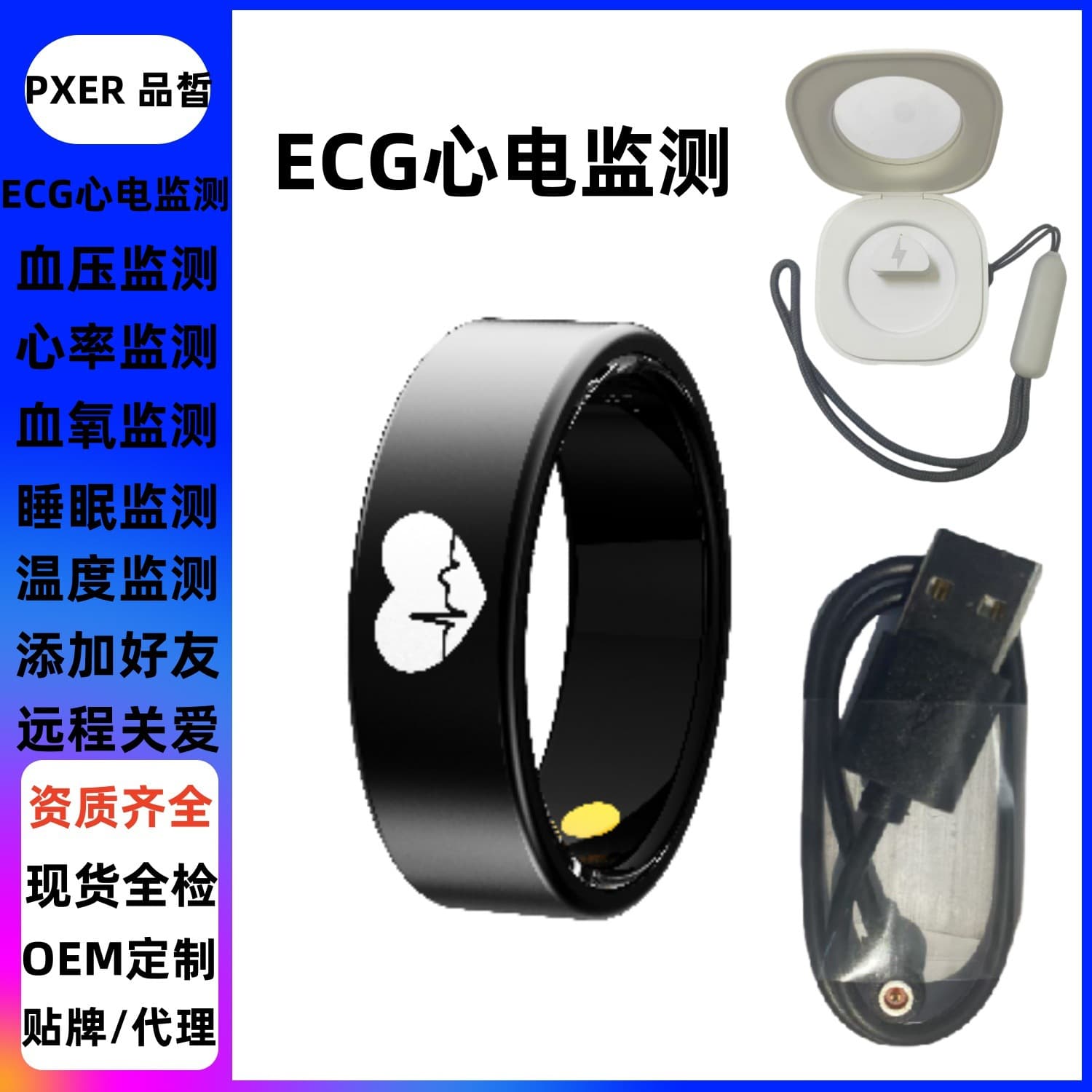 Cross-border ECG, heart rate, blood oxygen, blood sugar, blood pressure, temperature, sleep and movement monitoring, remote care smart ring