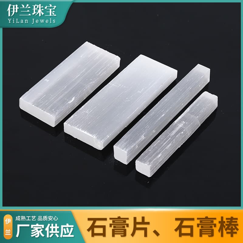 Natural Moroccan Gypsum Bar Gypsum Board Single Crystal Column White Crystal Gypsum Bar Home Decoration Ornaments