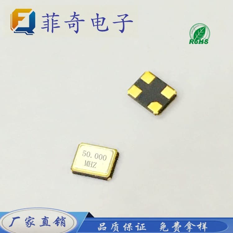 Factory Stock SMD3225 50MHz New High-Precision Quartz Crystal Resonator, Surface Mount Passive Crystal