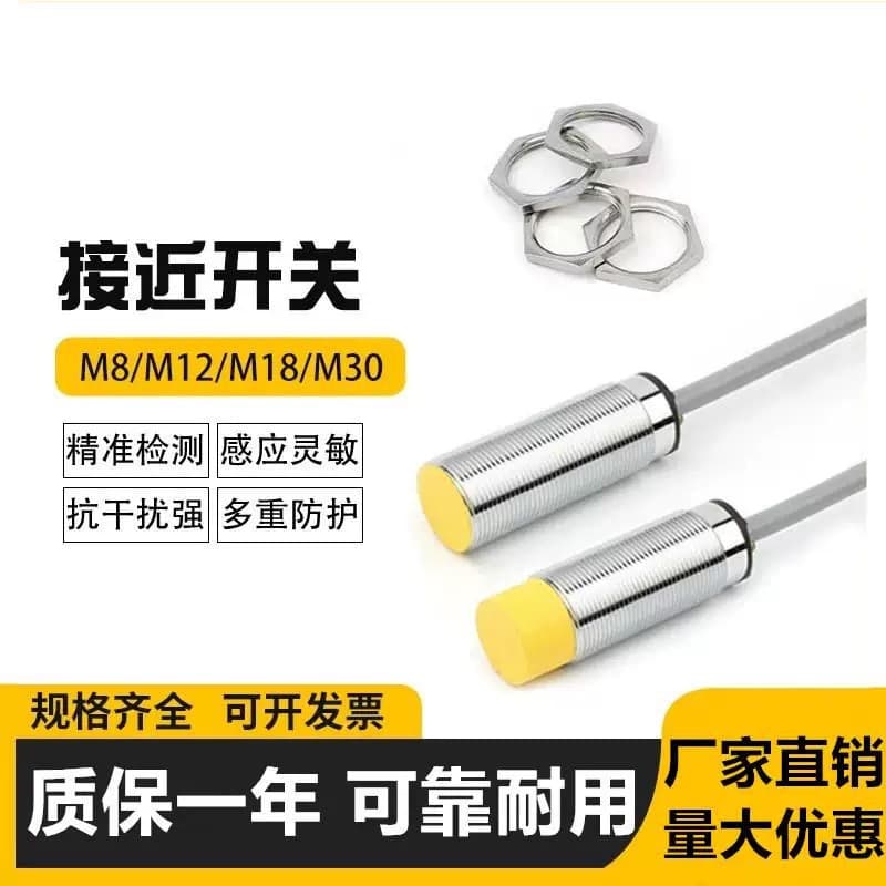 Inductive Proximity Switch NI4-M12-Bi5-M18-AP6X-H1141 Ni15-M30-AD4X High Precision