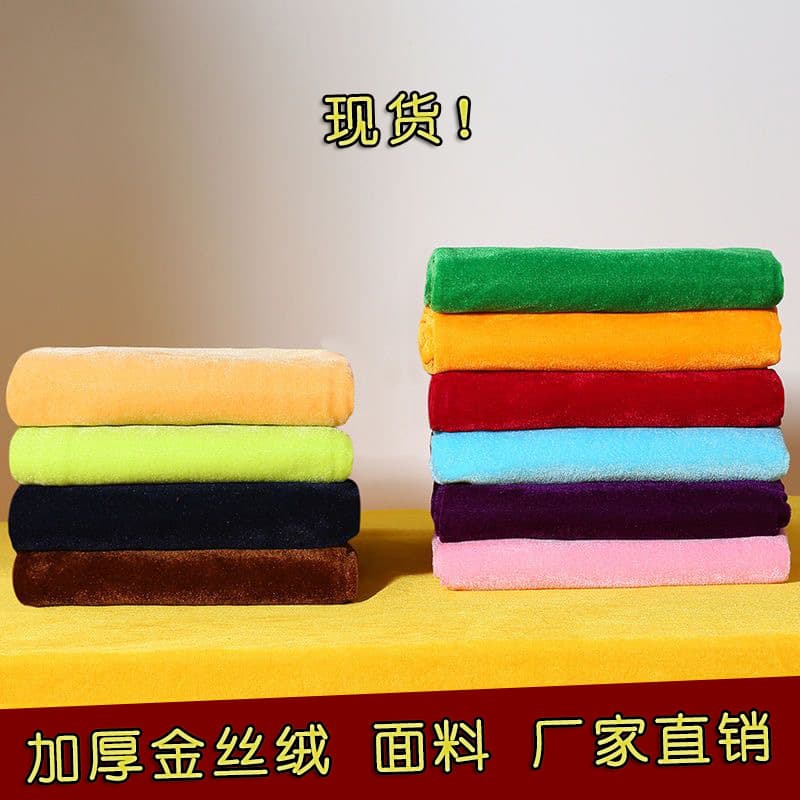 Velvet Fabric Wholesale Solid Velvet Tablecloth Table Cover Stage Curtain Wedding Event Factory Direct