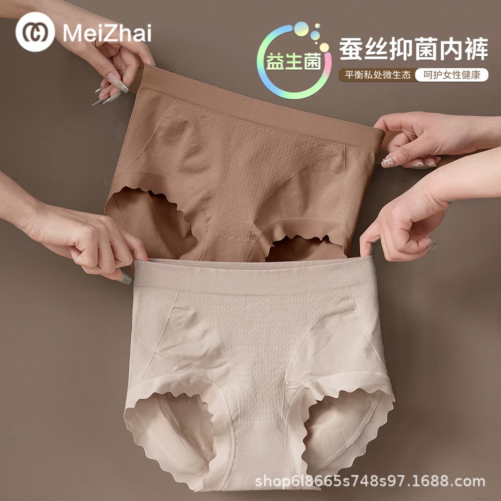 Women's Seamless Mid-Waist Mulberry Silk Shaping Antibacterial Crotch Plus Size Panties Hip-Lifting Triangle Briefs Summer Wholesale