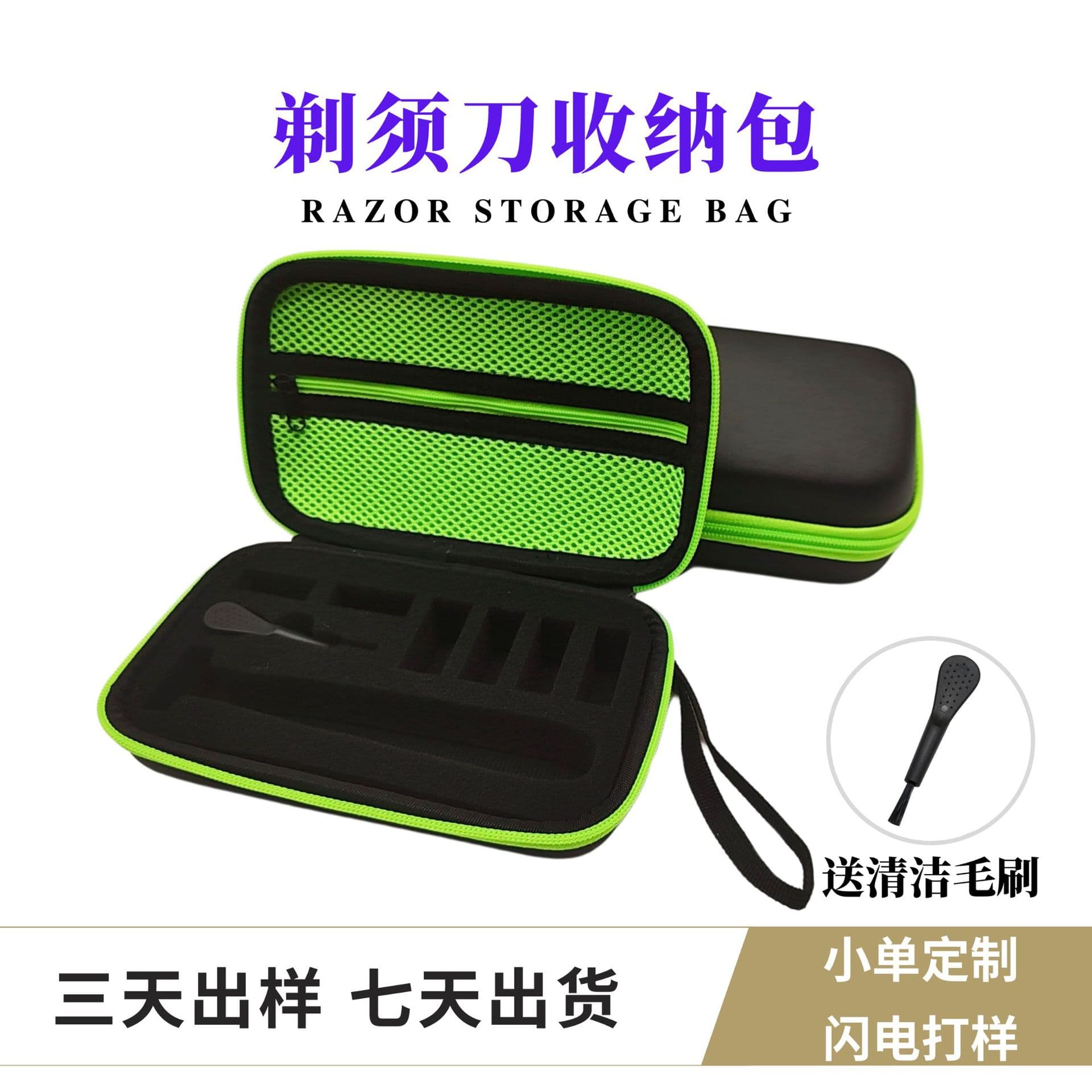 Suitable for Philips Oneblade shaver storage bag, razor storage box, household storage bag, pressure-resistant and wear-resistant.