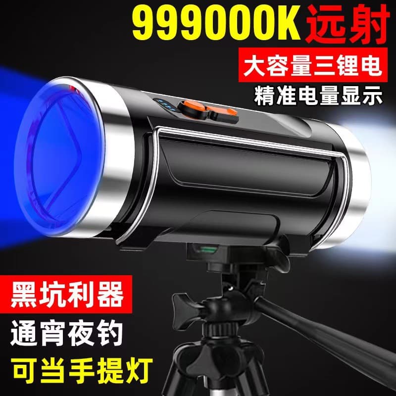 Fishing Light Ultra-Bright Blue White Light Flashlight Strong High Power for Wild and Platform Fishing Gear Outdoor Portable Long Battery Life
