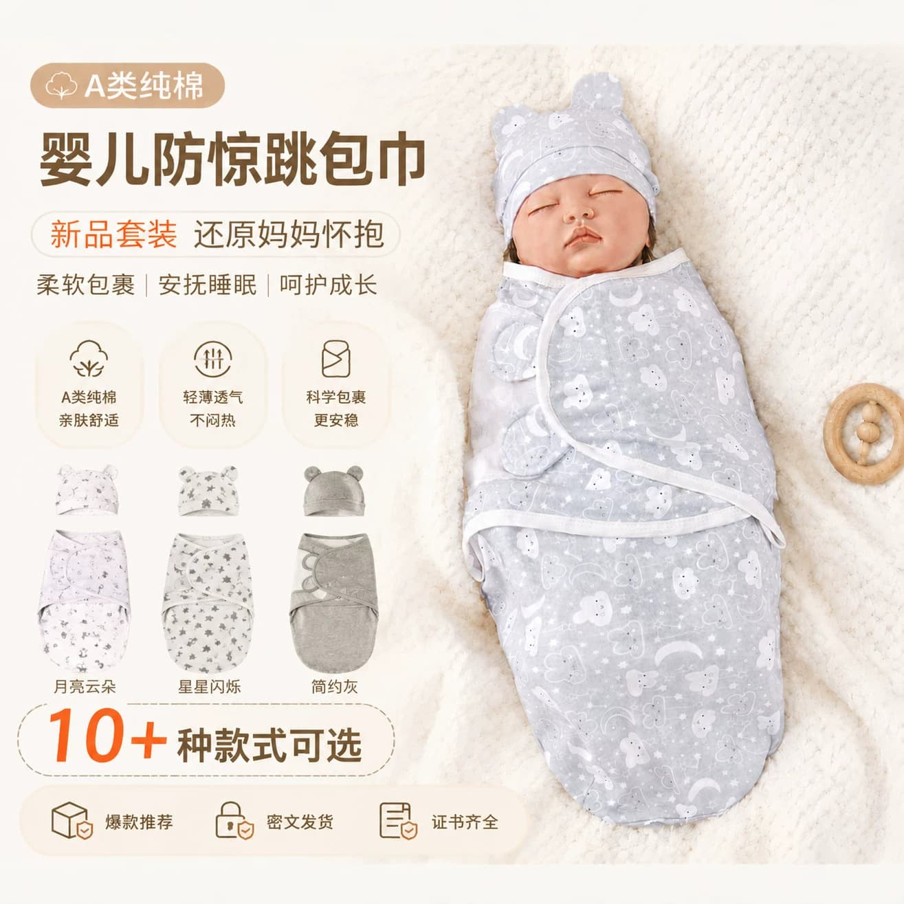 Baby Swaddle Blanket 100% Cotton Newborn Startle Wrap Infant Sleeping Bag Anti-Startle Sleep Sack