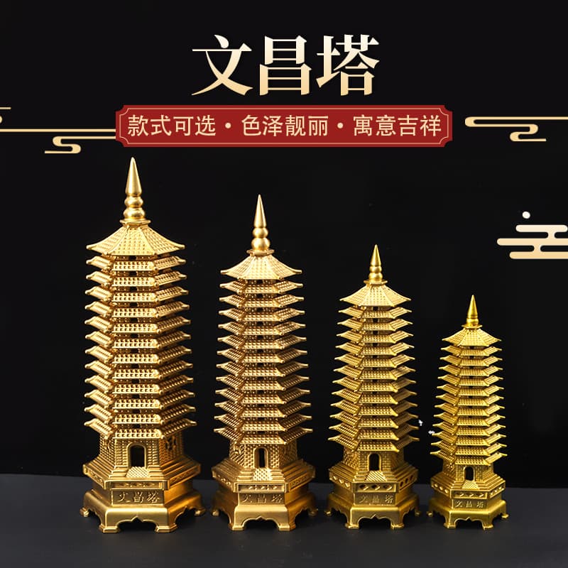 Hongda 13-layer Heavy Wenchang Pagoda, Full Brass Feng Shui Tower for Home Entrance, Gift