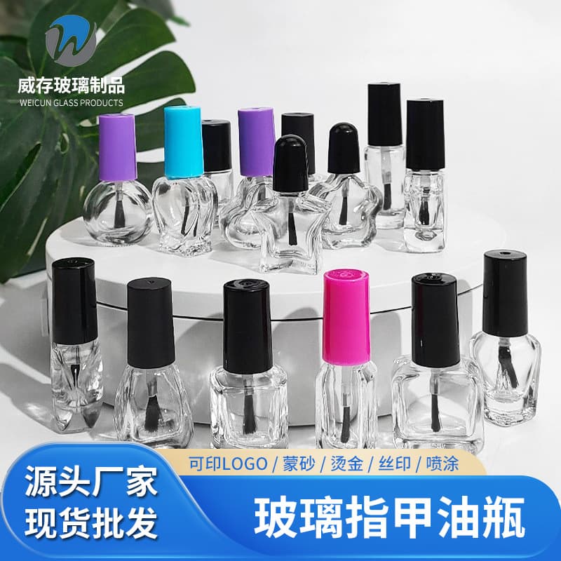 Clear Round Nail Polish Bottle Square Nail Polish Bottle Glass Refill Bottle Nail Gel Empty Bottle 5ml 10ml 15ml