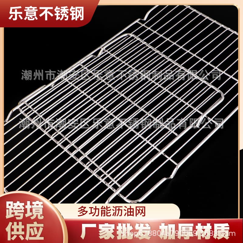 Cross-border Wholesale Stainless Steel Baking Rack, Kitchen Bread Cooling Stand, Outdoor Charcoal Oil Filter, Square BBQ Net