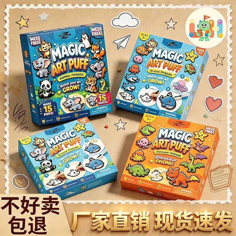 Foam texture painting diy kindergarten children's painting graffiti set primary school student birthday gift souvenir wholesale