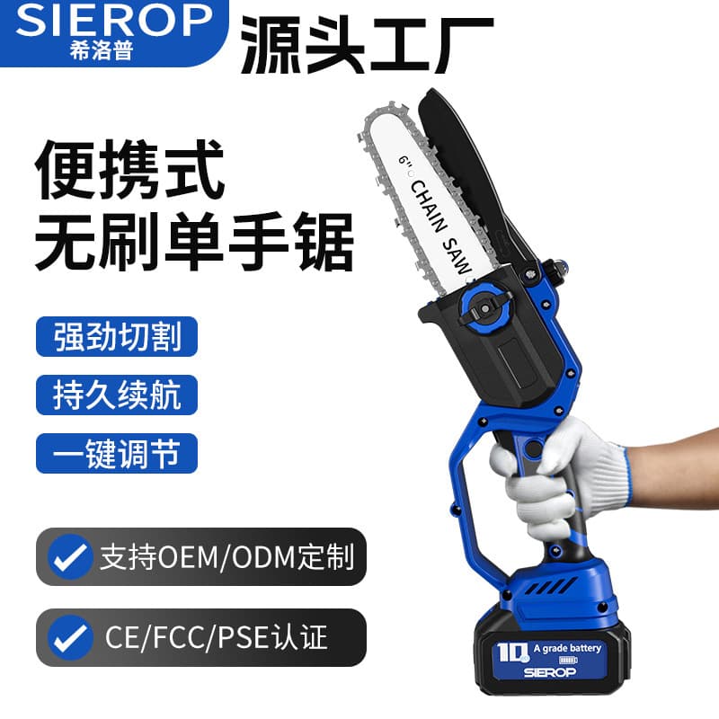 Cross-border hot selling 6-inch lithium electric chainsaw for woodworking 8-inch brushless lithium electric chainsaw for outdoor garden logging single-hand saw electric chain saw