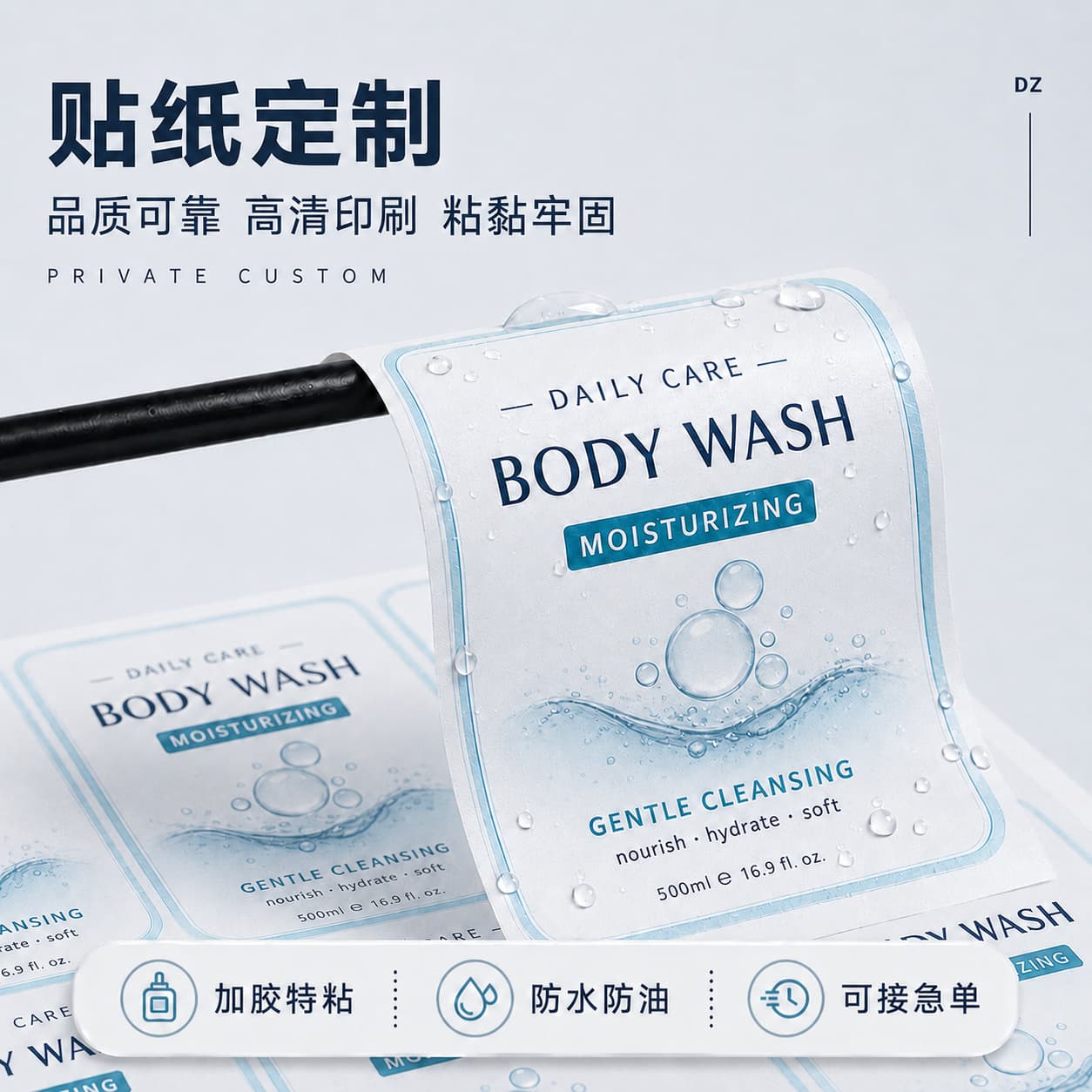 Custom Stickers Waterproof Adhesive Labels Extra Sticky High-Definition Printing for Beauty, Personal Care, Food, and Tea Beverages - Rush Orders Accepted