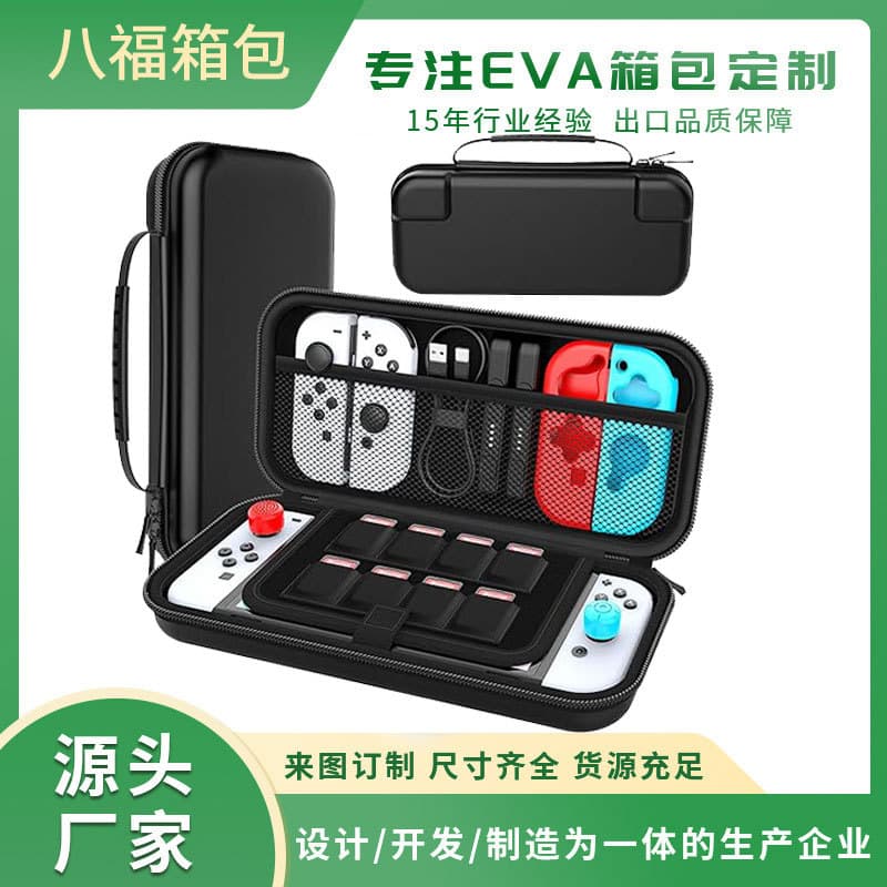 Compatible with Nintendo Switch OLED Carrying Case Game Console Bag Portable Shockproof Hard Shell NS Commuter Bag Storage Box