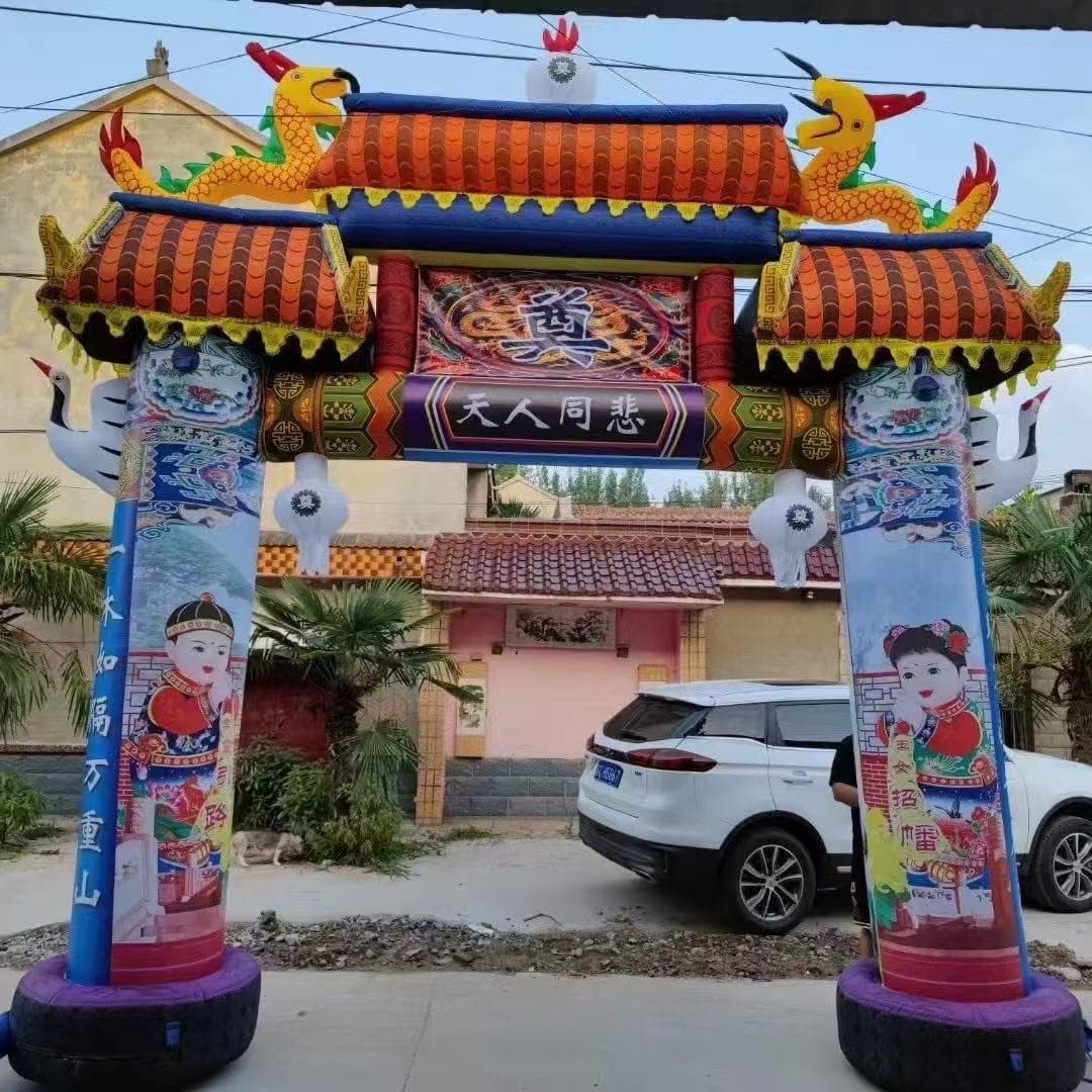 Xueshuo Funeral Supplies, Colorful Inflatable Memorial Arches, Wedding and Funeral Archways, Memorial Hall Decorations, Spray-Painted Rainbow Gates