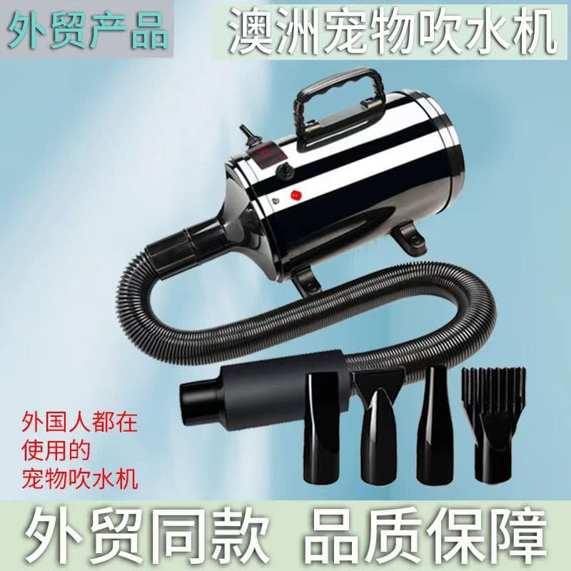 Export High-End High-Power Blower Pet Bath Quick-Dry Cat and Dog Blower Grooming Tool Large Dog