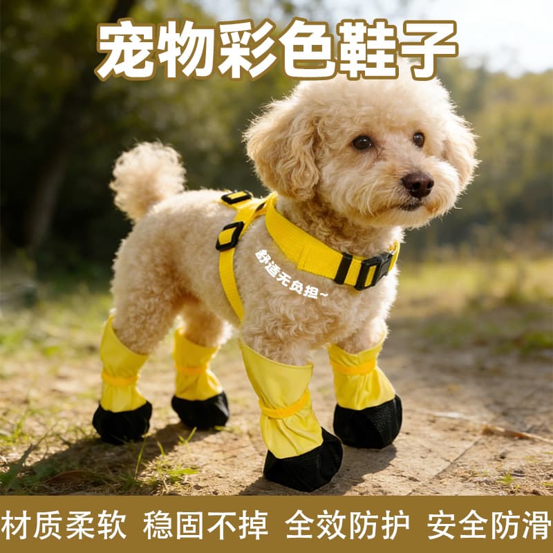 Pet Shoes, Colorful Dog Shoes, Soft, Anti-Slip, Wear-Resistant Dog Rain Boots, Adjustable Walking Boots GL
