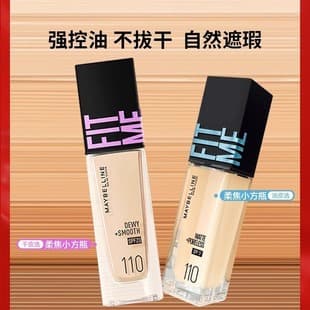 Maybelline Fit Me Foundation, Oil Control, Hydrating, Long-Lasting, Non-Caking, Lightweight and Breathable, Concealing, for Combination and Oily Skin, Genuine