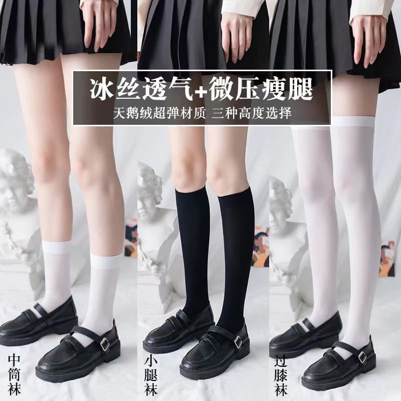 Women's black JK socks, spring/summer mid-calf socks, thin over-the-knee socks, Zhuji white slimming calf socks wholesale.