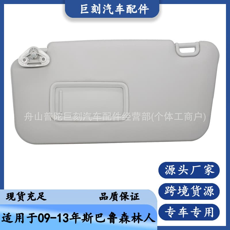 Compatible with 09-13 Subaru Forester Sun Visor 92011sc033lo Gray Left Side