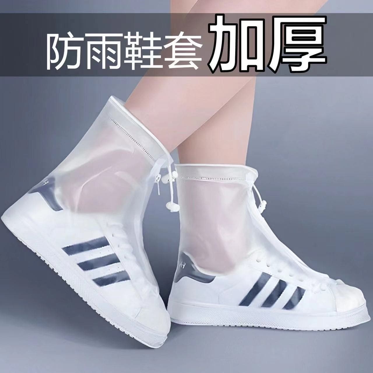 Rainproof Shoe Covers Waterproof Anti-Slip Men Women Rain Snow Outdoor Travel Hiking Boot Covers Thickened Wear-Resistant Rain Boot Covers