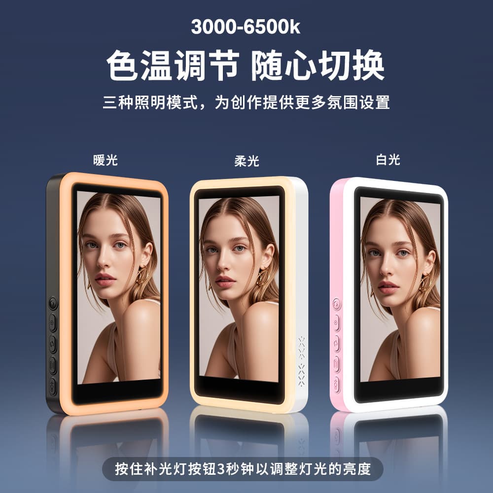 Phone Screen Mirroring Outdoor Bluetooth Magnetic Selfie Display Fill Light Live Streaming Rear Camera Monitor Phone Screen Projector