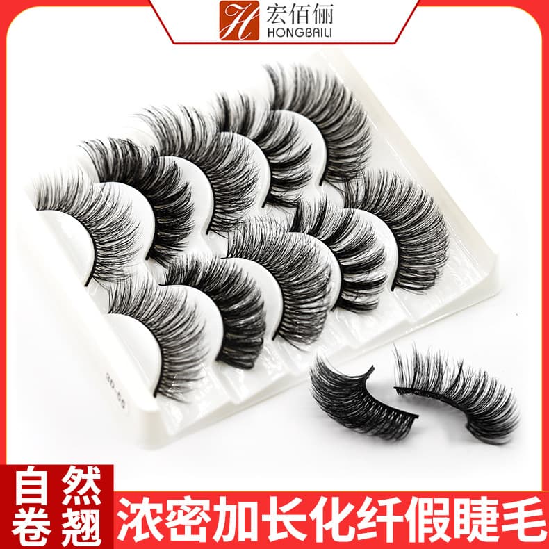 3d46-55 Synthetic False Eyelashes 5 Pairs Set Eyelashes European Style Curling Multi-layered Messy Crossing Fashion Makeup