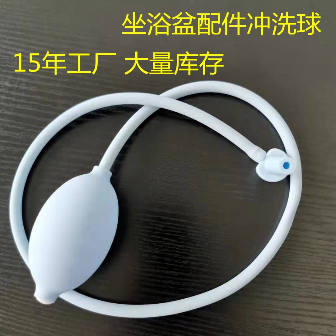 Factory production bidet accessories washing ball PVC punching balloon squeeze inflatable ball, women's confinement basin accessories