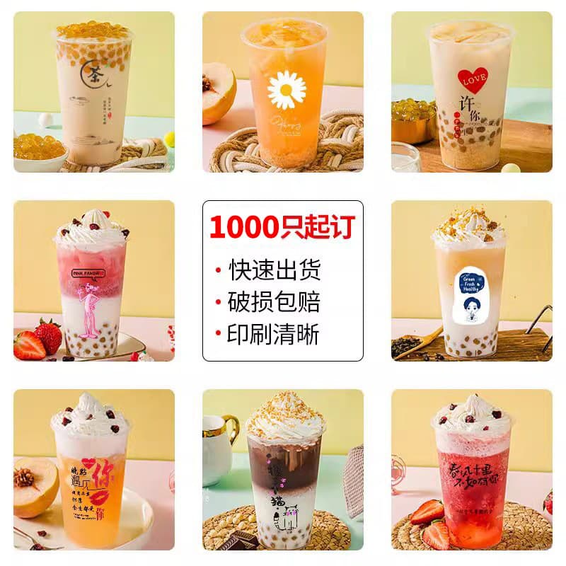 Disposable Cups Milk Tea Bulk with Lids 90mm Caliber Cold Hot Drinks Plastic Cups with Straws Frosted Injection Molded Cups