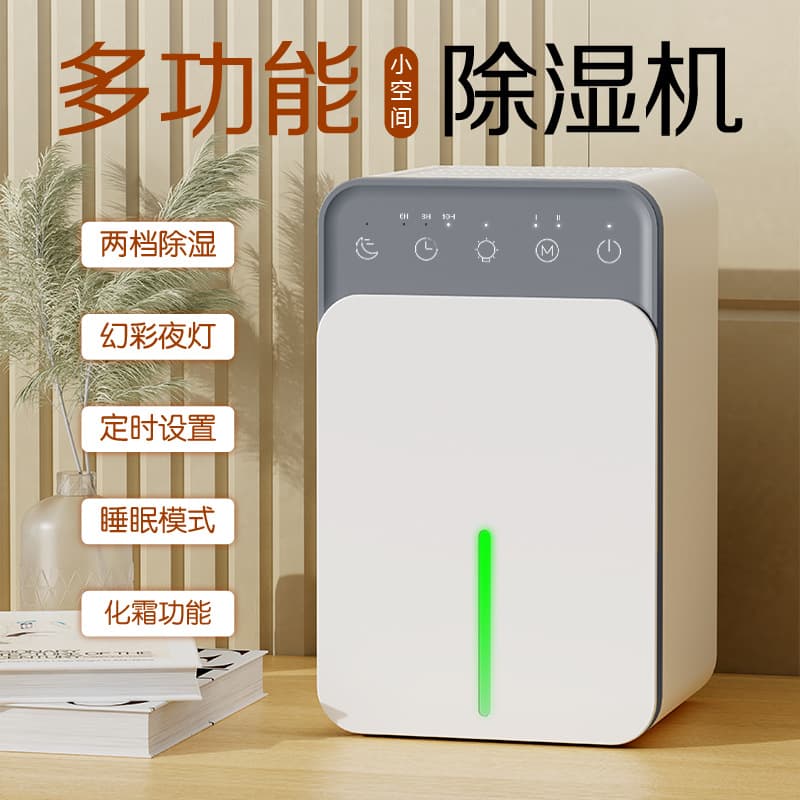 Semiconductor Dehumidifier for Home/Bedroom, Small Basement Moisture Absorber with Air Drying and Damp Removal
