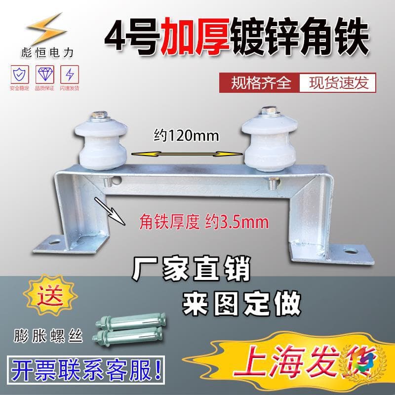 ✅ Galvanized Gantry Frame for Power Cables, Outdoor Overhead Bracket, Wall-Mounted Fixed Support with Laying Wire Porcelain Insulator