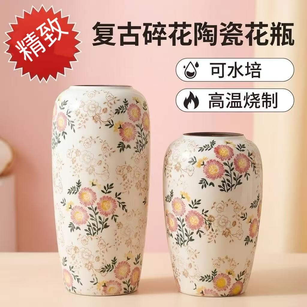 Classic Ceramic Large Vase American Style Vintage Flower Vase Retro Home Decor Living Room Ornament