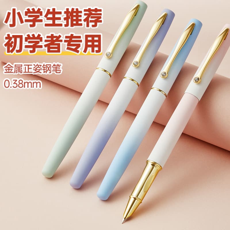 High-Aesthetics Beginner Calligraphy Pen, Third-Grade Primary Student Exclusive Posture Correction Pen with Hooded 0.38mm Nib