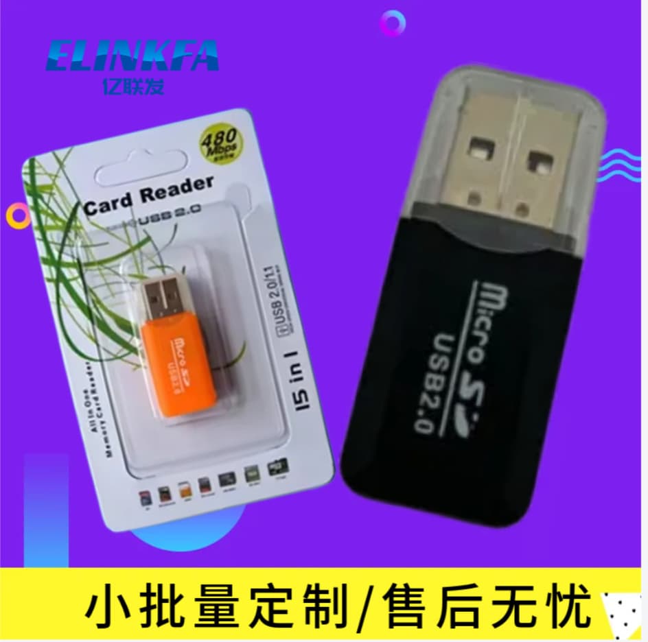 USB 2.0 Card Reader Cool CARD READER Universal Memory Card Reader for Car Audio