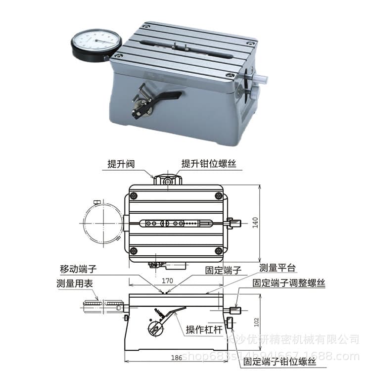 CITIZEN BST-1B Rapid Internal Diameter Measuring Instrument (Japan)