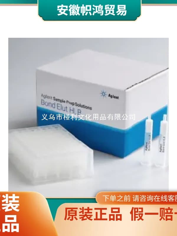 (Negotiable) 2030038 Agilent 1-Year Fluidics Maintenance Kit