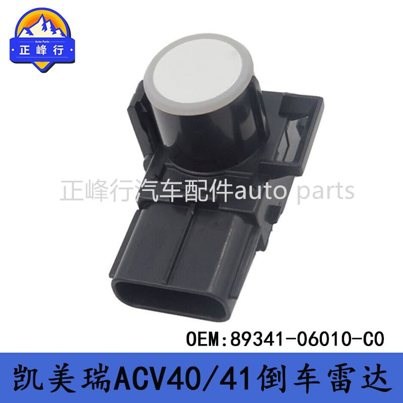 89341-06010-C0 Reverse Radar Sensor/For Toyota CAMRY ACV40/41