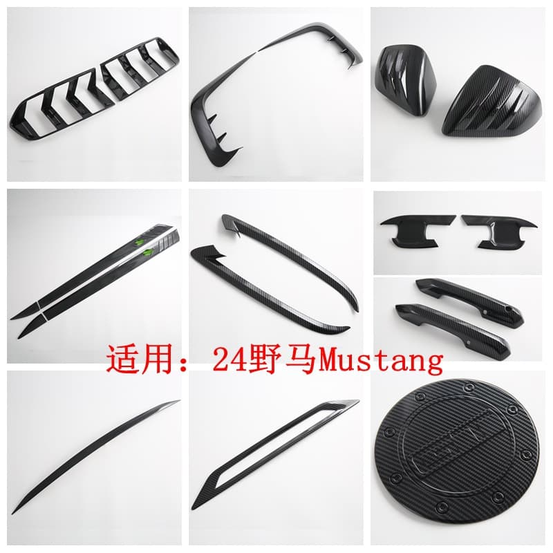 Suitable for Ford Mustang·24 Mustang modification, front wind blade, door edge strip, reversing mirror, taillight frame M
