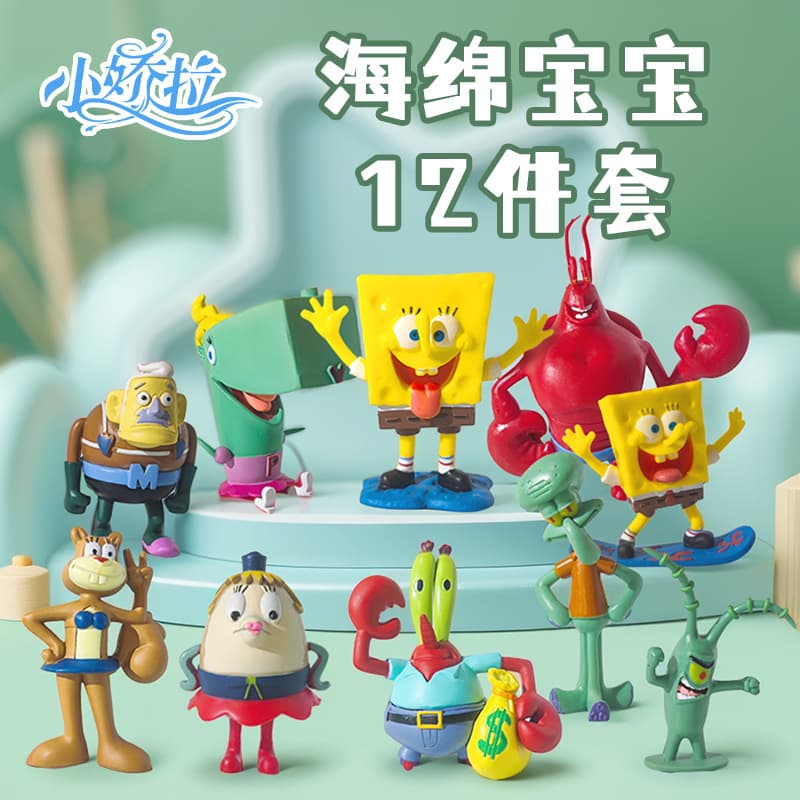 SpongeBob SquarePants Patrick Cake Figure Decor
