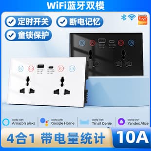 147 Type Tuya Zigbee Smart Home App Remote Control with USB + Type-C Smart Wall WiFi Socket