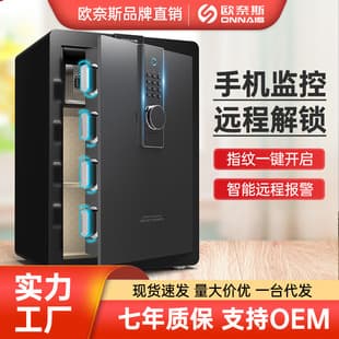Small Safe Home Office Safe Box Fingerprint Password Smart WiFi Security Box Alarm Anti-theft Cabinet Wholesale