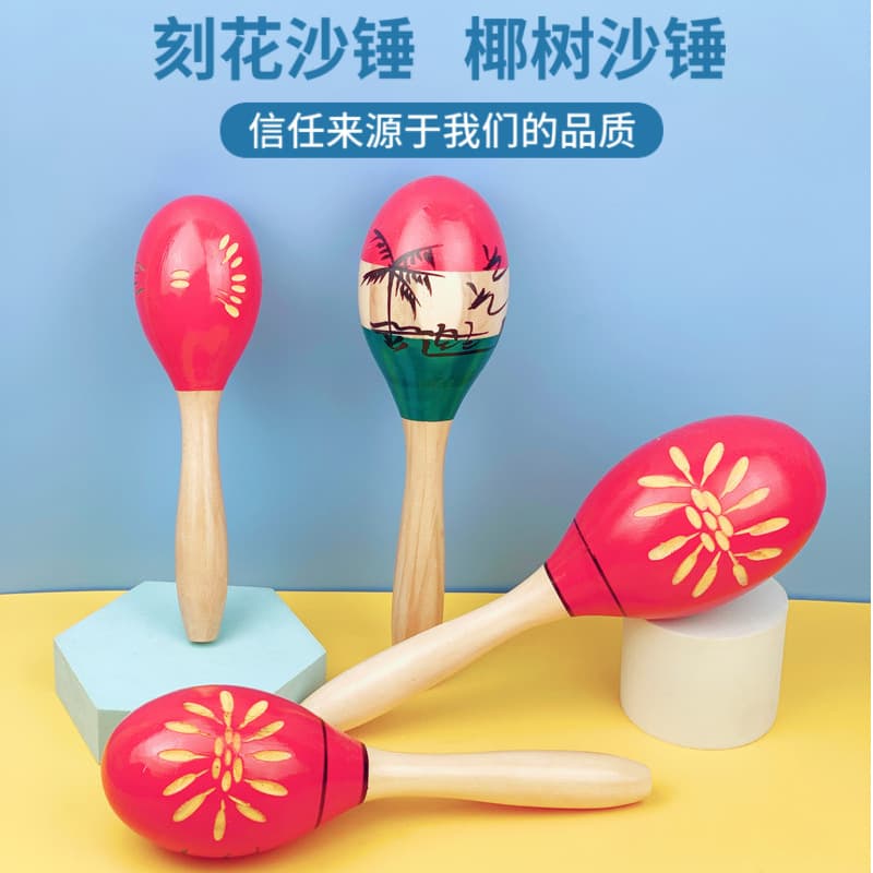 25cm Large Wooden Coconut Palm Shaker, Engraved Shaker, Orff Instrument, Kids Percussion Instrument, Sand Ball