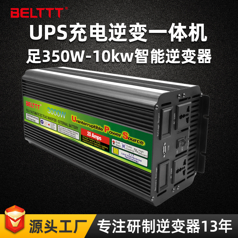 UPS Inverter 12V 24V Inverter Charger Combo 350W-10kW Car Inverter Power Converter for Home Use