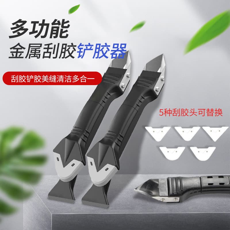 Silicone Scraper for Corners Caulking Smoothing Glass Glue Grout Repair Tool Multifunctional Sealant Scraper Gap Sealing