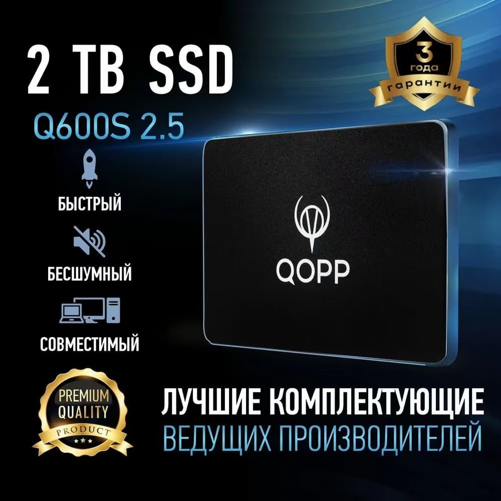 Cross-border supply of SSD high-speed SATA3 QOPP solid state drives 1TB 2TB 4TB capacity expansion and upgrade foreign trade