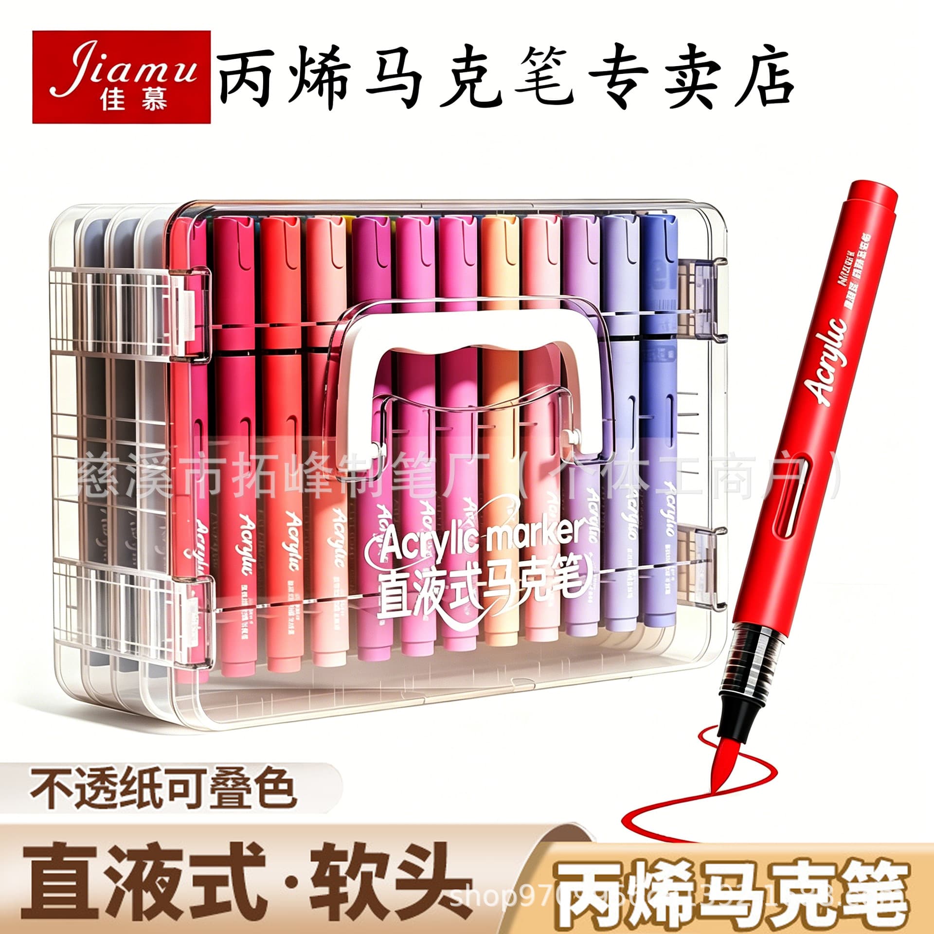Cross-border direct liquid acrylic marker pen, no pressure, multi-color waterproof color pen, soft head, large capacity acrylic marker pen