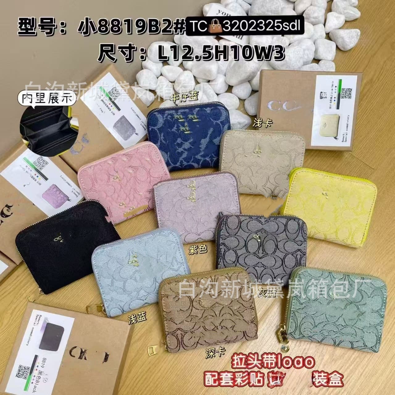 Women's Short Wallet 2025 Autumn/Winter New Korean Style Classic Print Zip Card Holder Multi-Slot Long Wallet